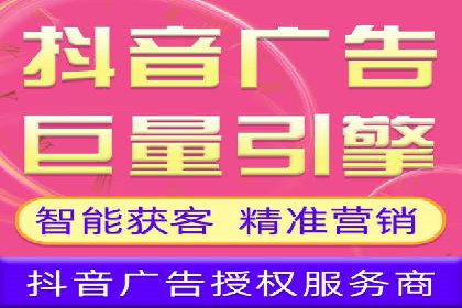 信息流代运营助力企业拓展海外市场